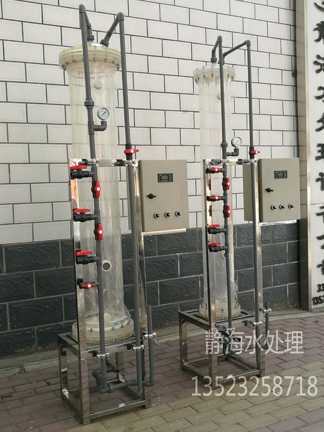 離子交換混柱，高純水
