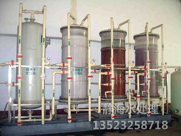 離子交換柱純水設備 