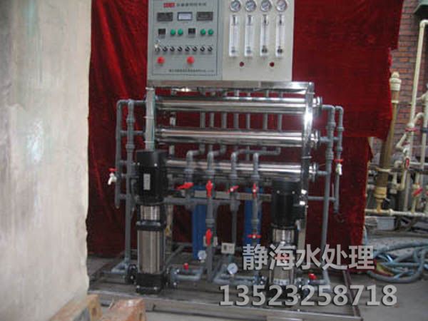 0.5T雙級反滲透
